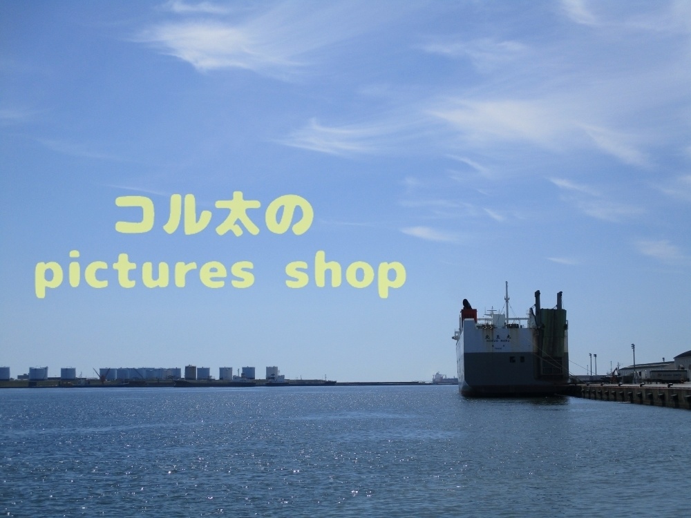 船のある風景③10枚・1セット