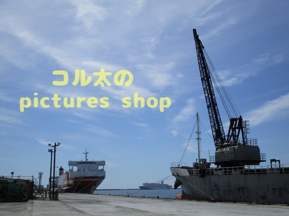 船のある風景③10枚・1セット