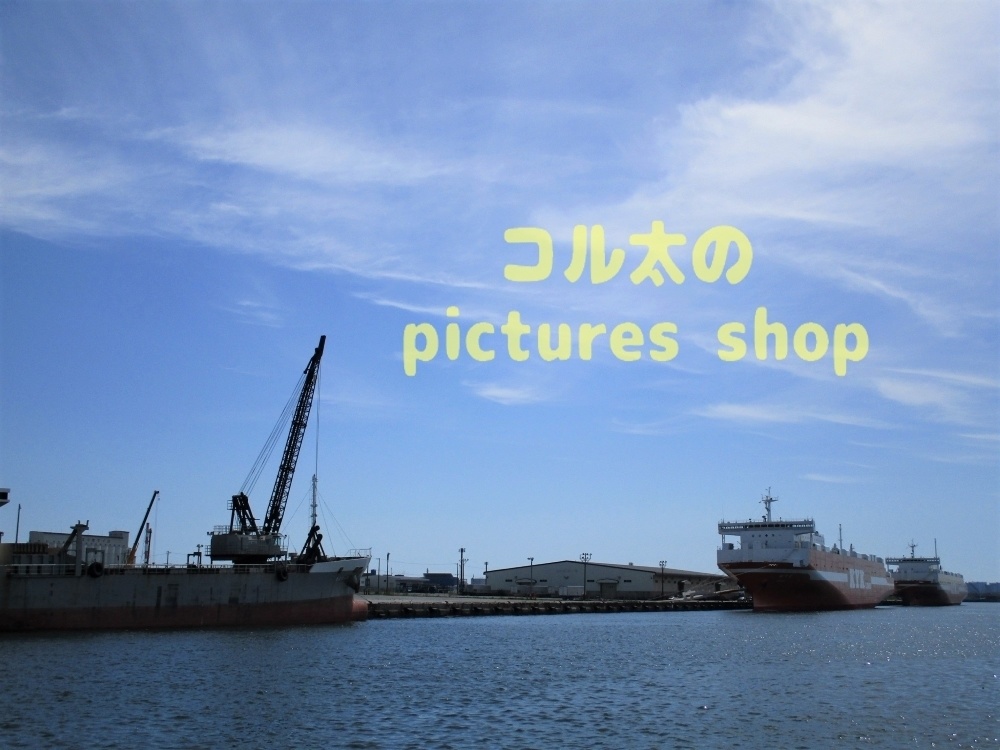 船のある風景③10枚・1セット