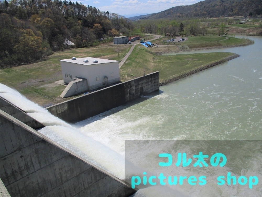 ダムのある風景①10枚・1セット