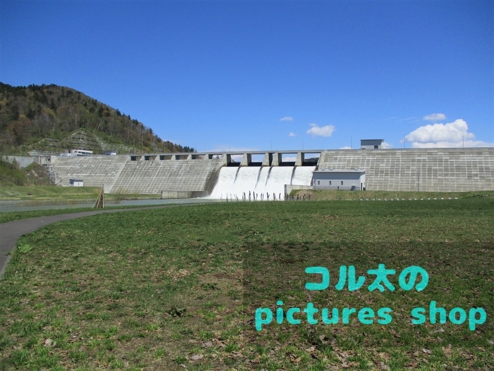 ダムのある風景①10枚・1セット