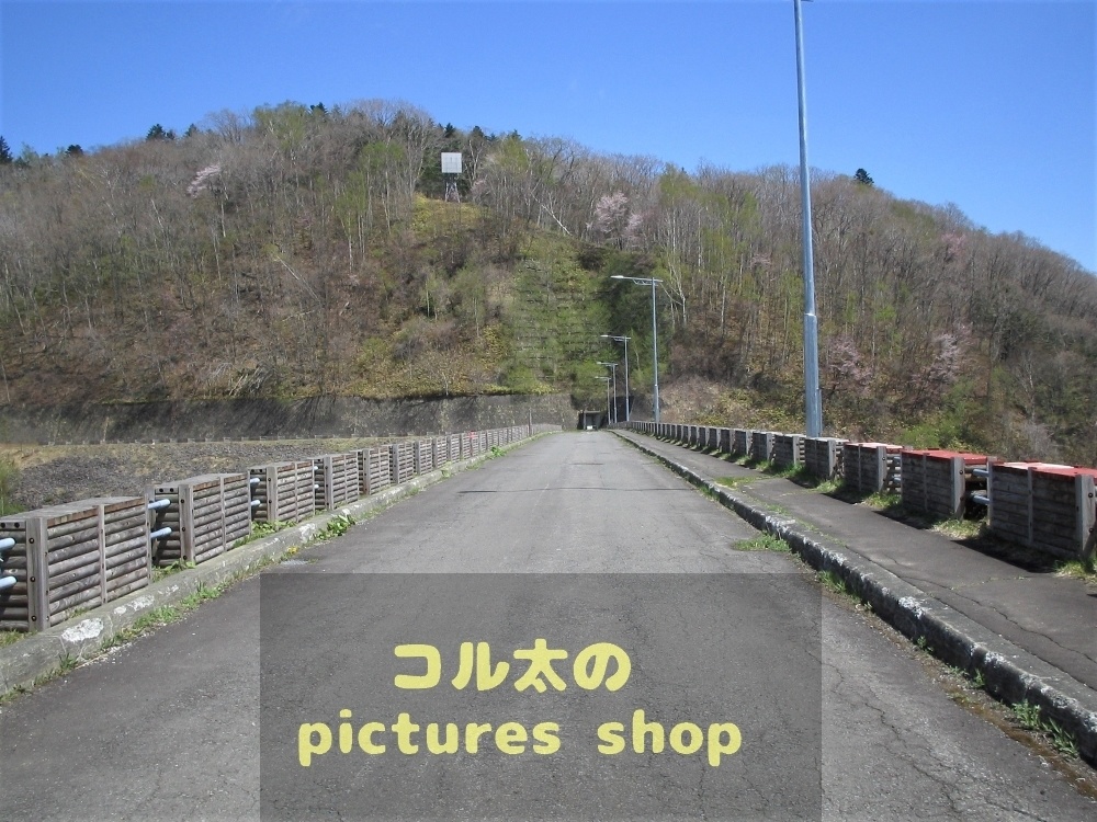 ダムのある風景②10枚・1セット