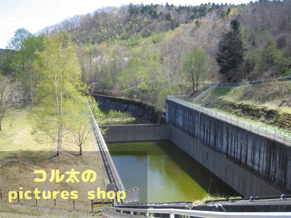 ダムのある風景②10枚・1セット