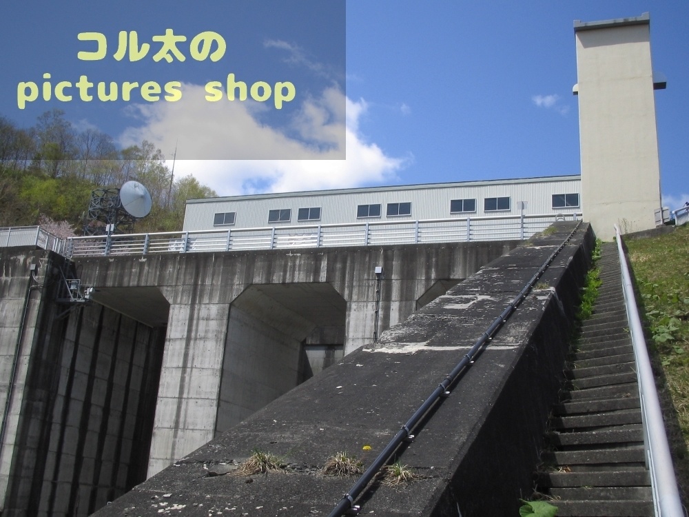 ダムのある風景②10枚・1セット