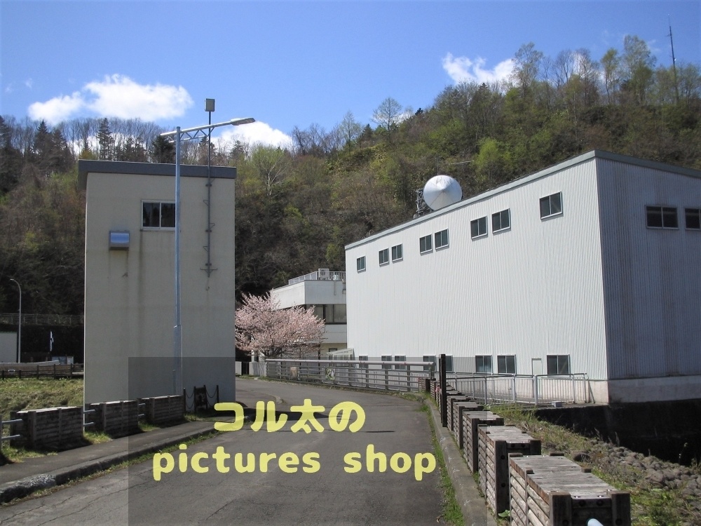 ダムのある風景②10枚・1セット