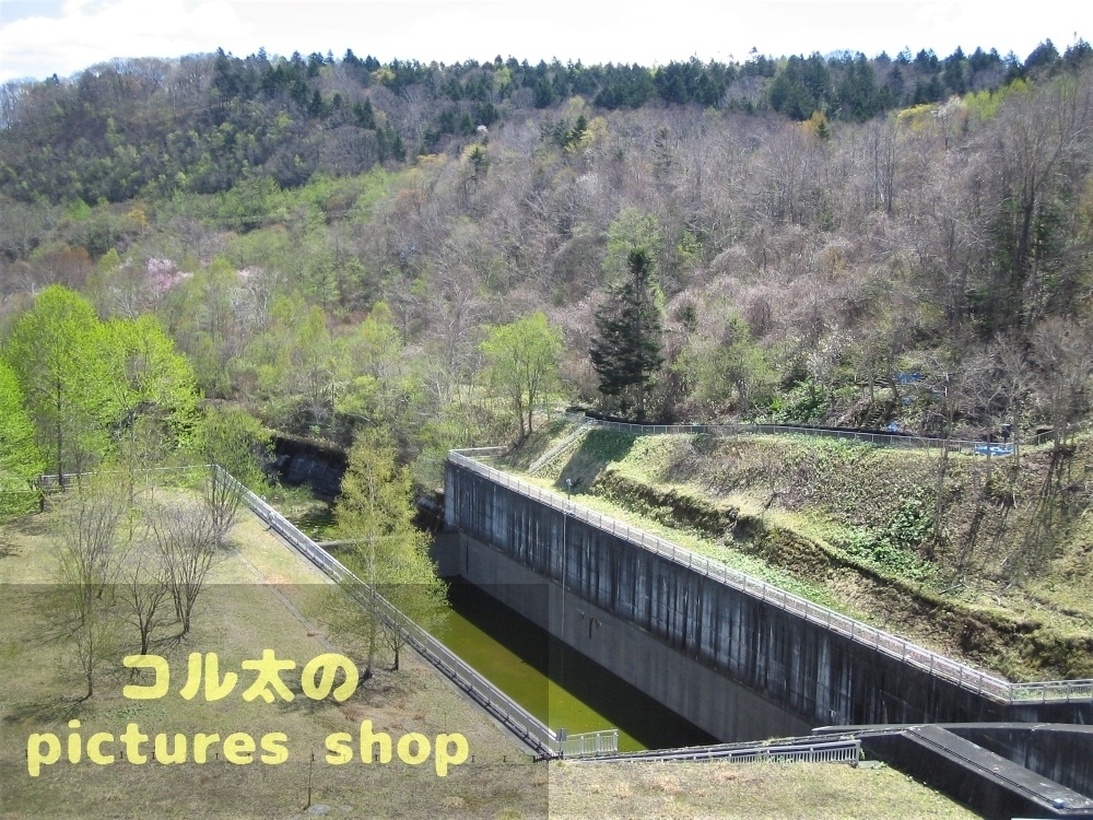 ダムのある風景②10枚・1セット