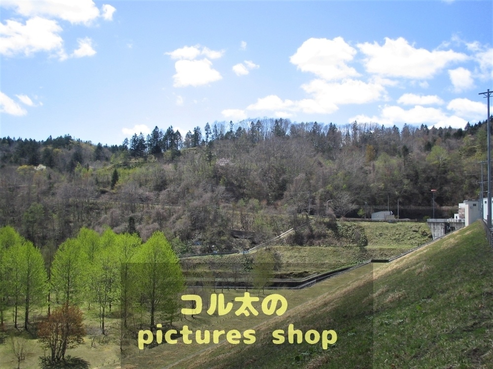 ダムのある風景②10枚・1セット