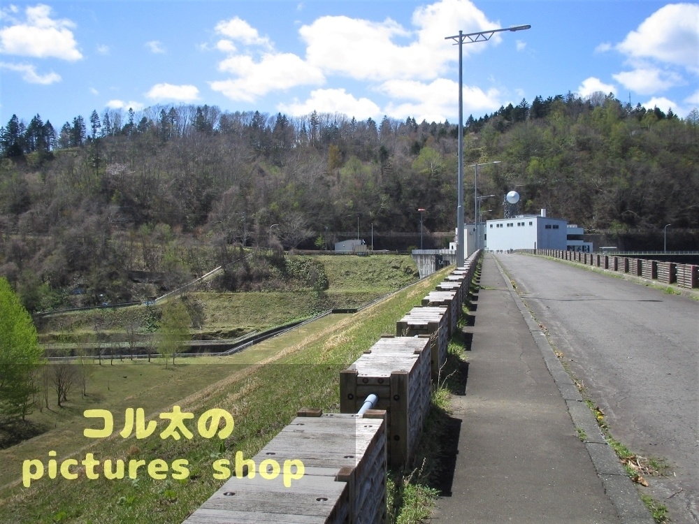ダムのある風景②10枚・1セット