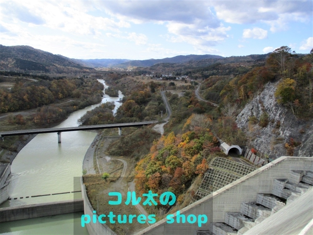 ダムのある風景③10枚・1セット