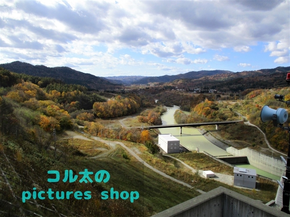 ダムのある風景③10枚・1セット