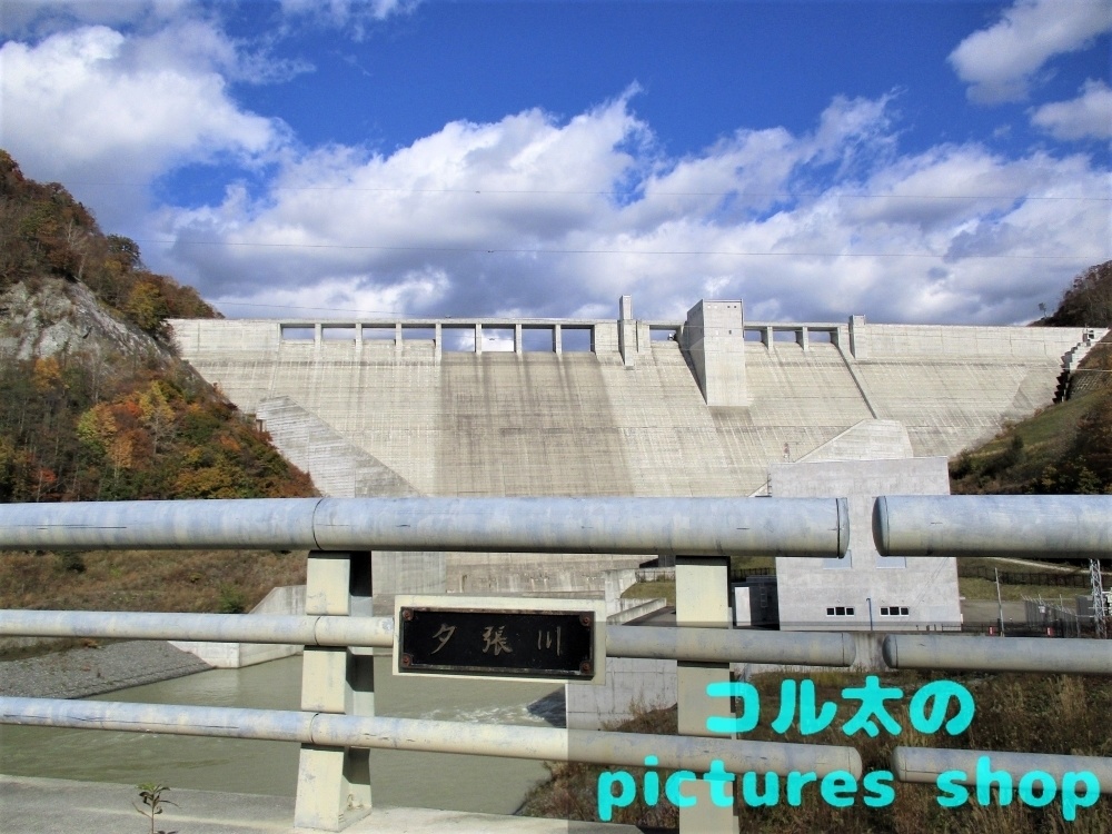 ダムのある風景③10枚・1セット