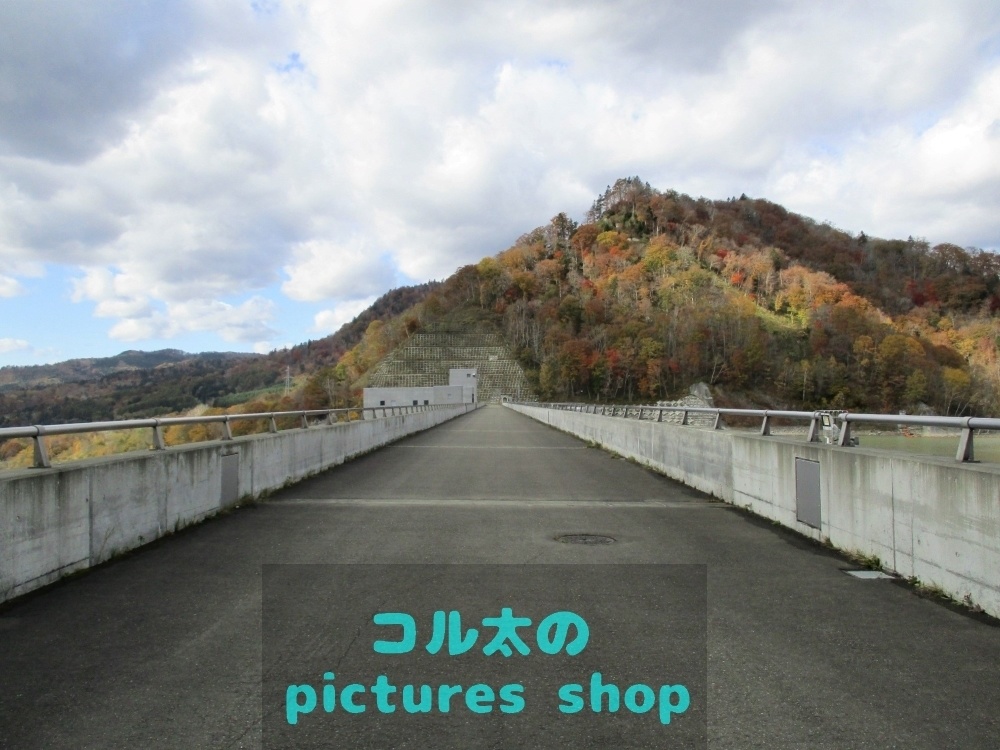 ダムのある風景③10枚・1セット