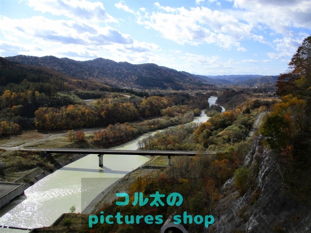 ダムのある風景③10枚・1セット