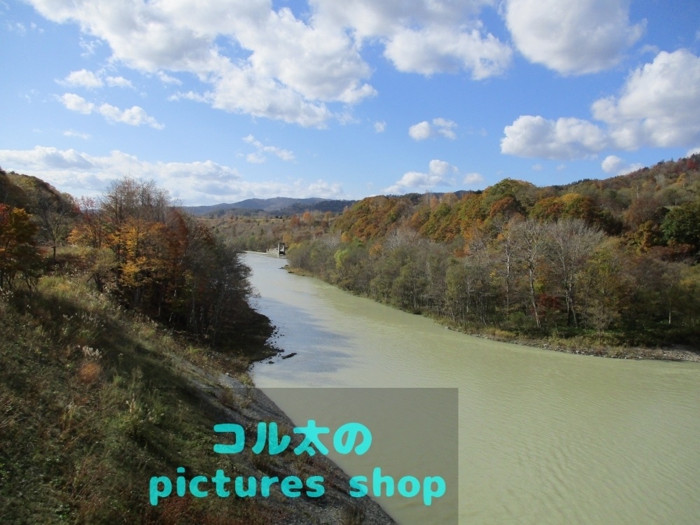 ダムのある風景③10枚・1セット