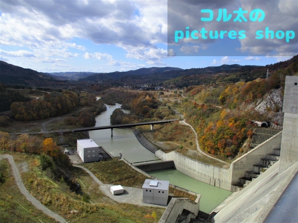 ダムのある風景③10枚・1セット