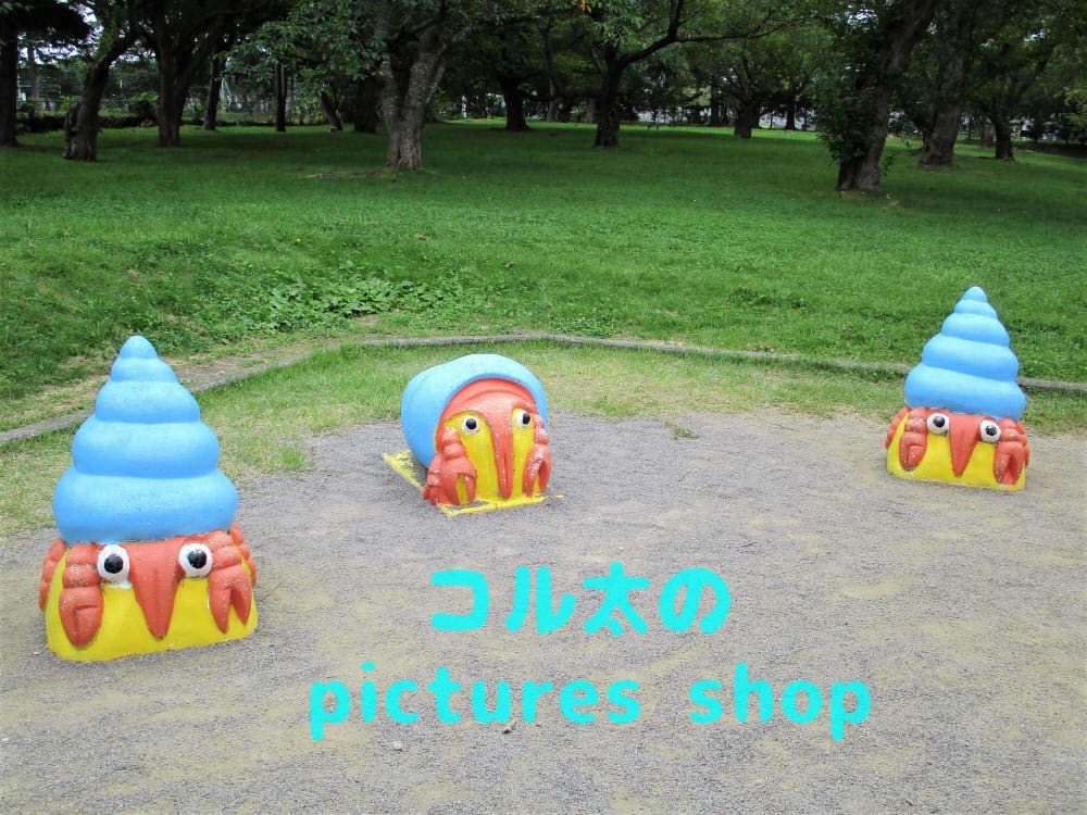 公園の風景(遊具)②10枚・1セット