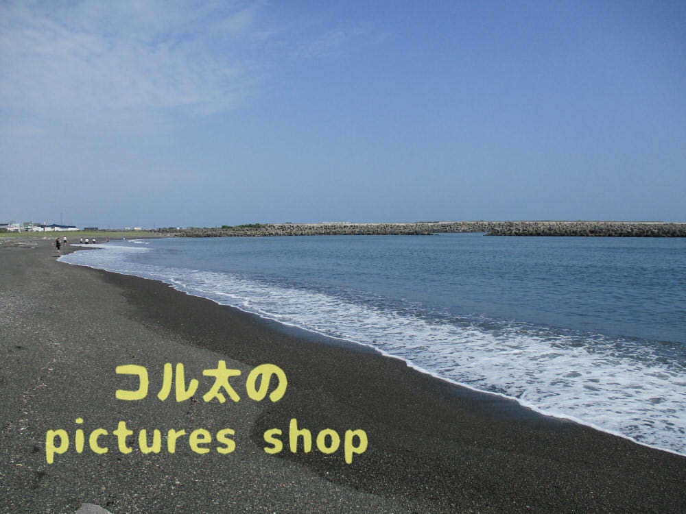 海の風景②10枚・1セット