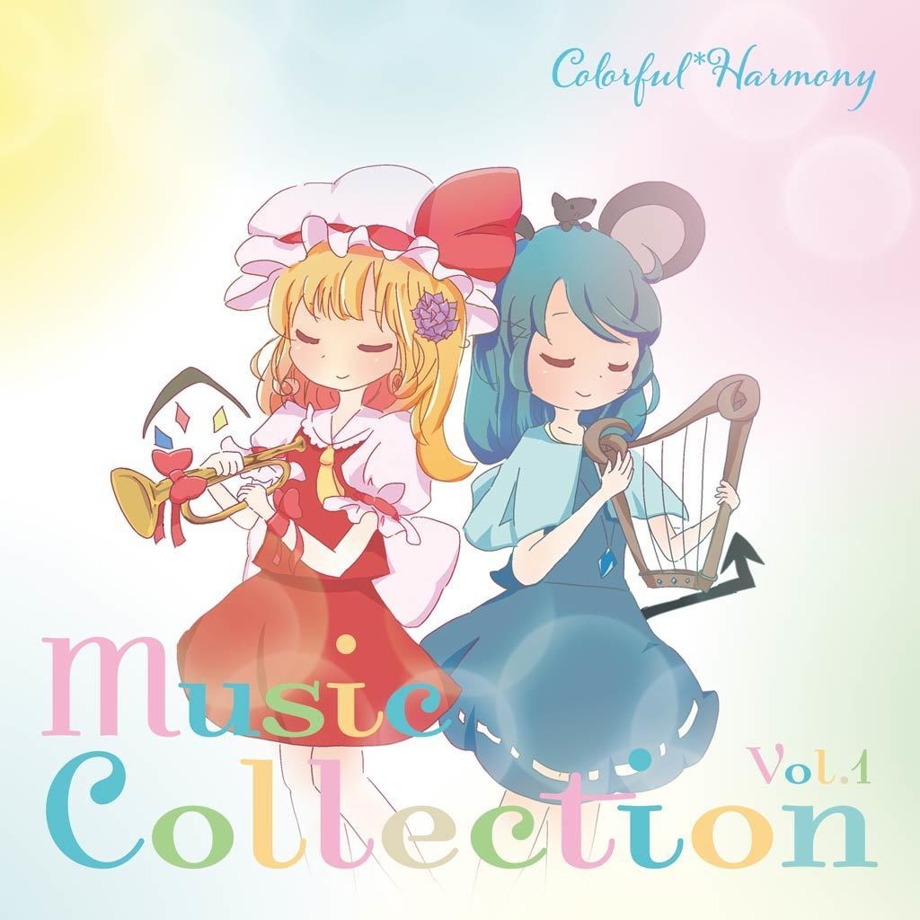 [DL版] Colorful Harmony Music Collection vol.1