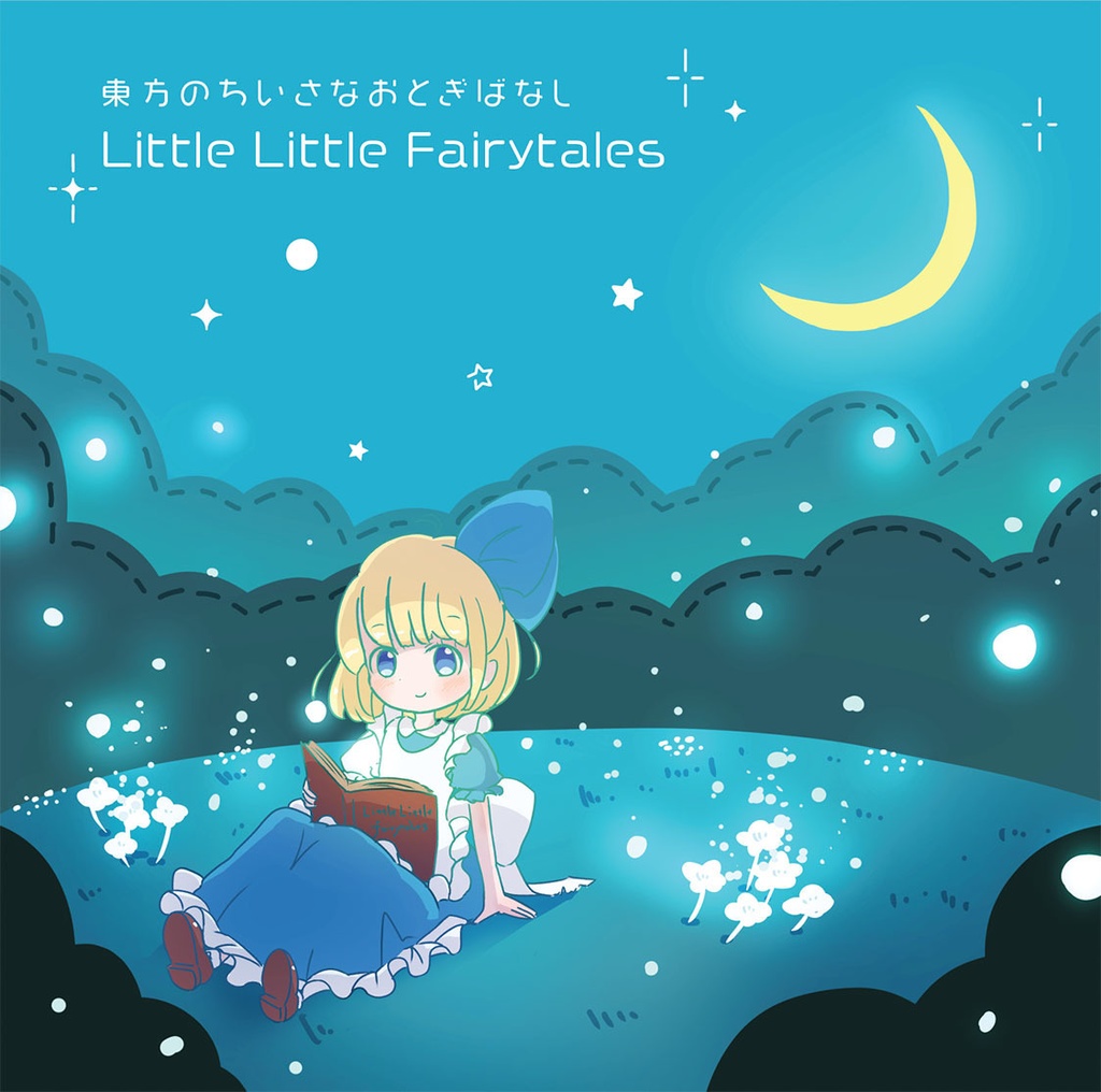 [CD版] Little Little Fairytales