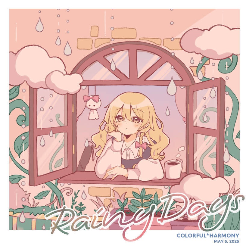 Rainy Days