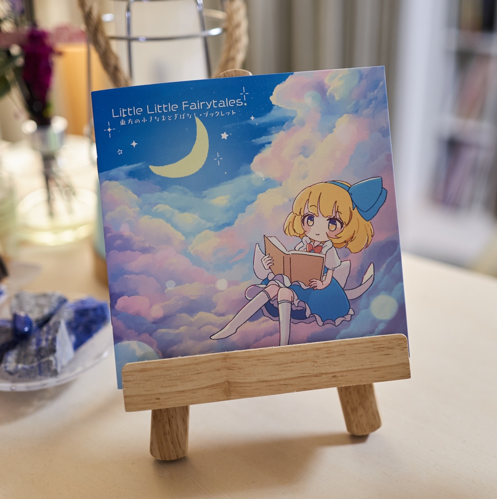Little Little Fairytales ブックレット
