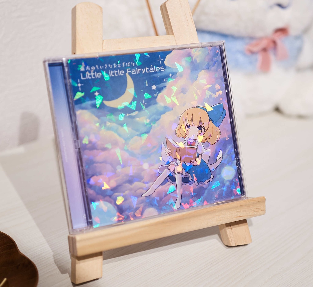 特装版 Little Little Fairytales