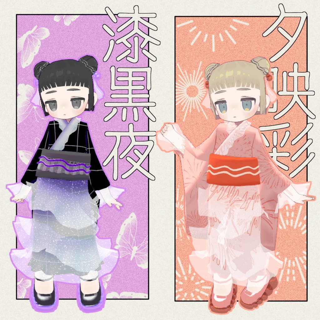 ✦❀ 宵月四景 ❀✦