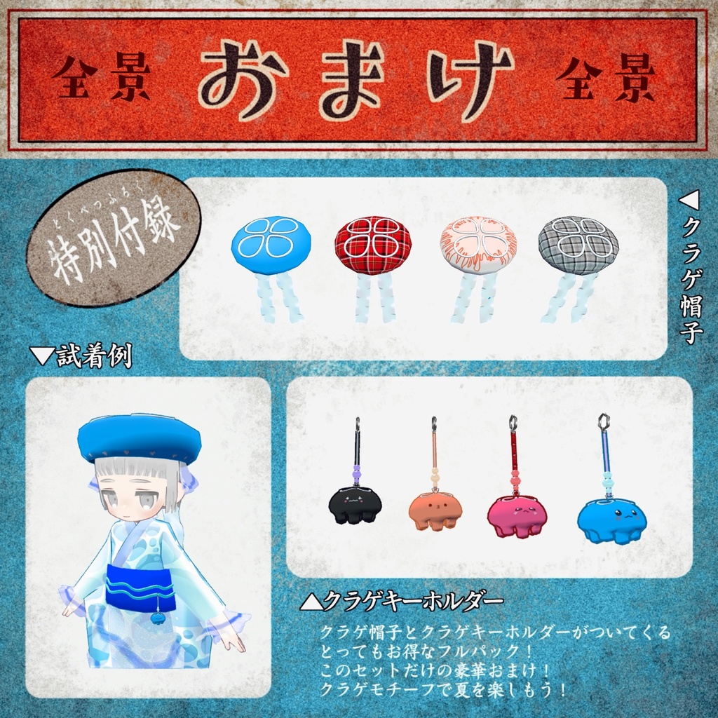 ✦❀ 宵月四景 ❀✦