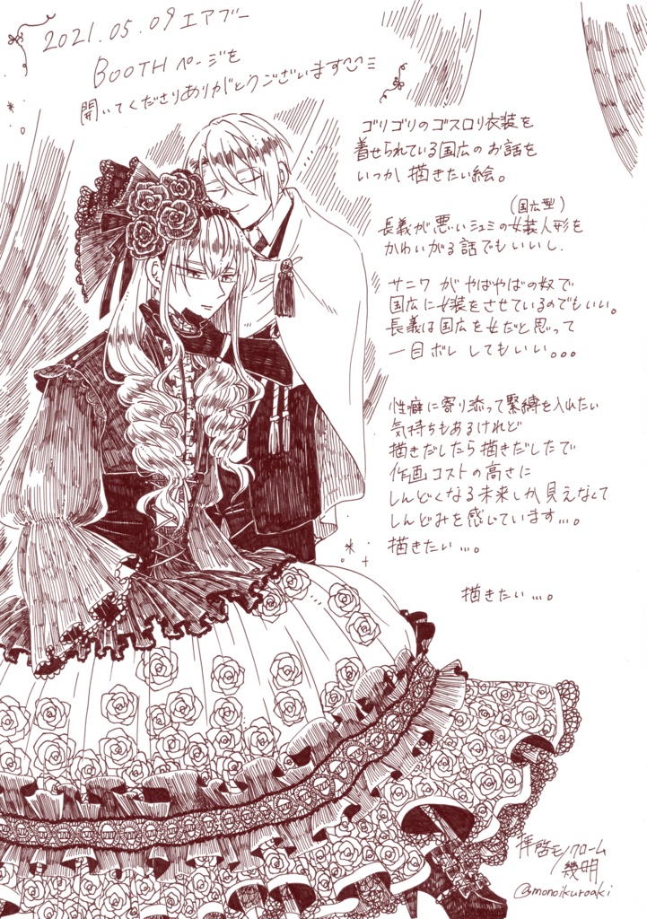 0509エアブペーパー