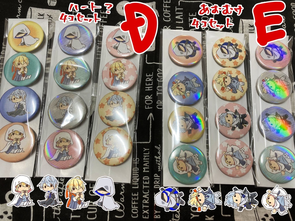 ねそべり缶バッジ他