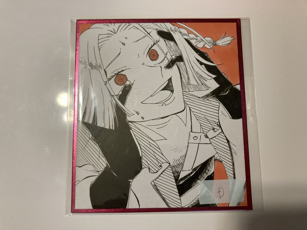 色紙