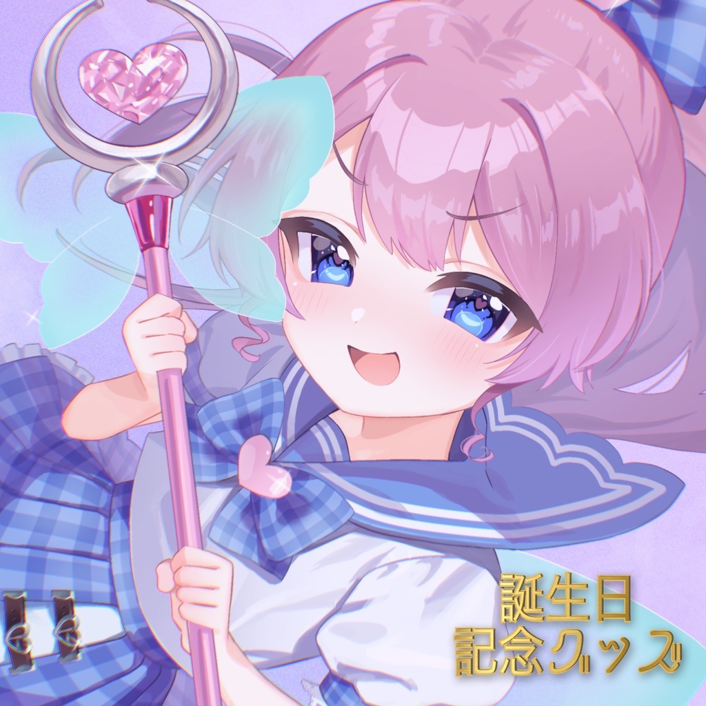 【受注生産】2023年めるる生誕祭記念グッズ♡