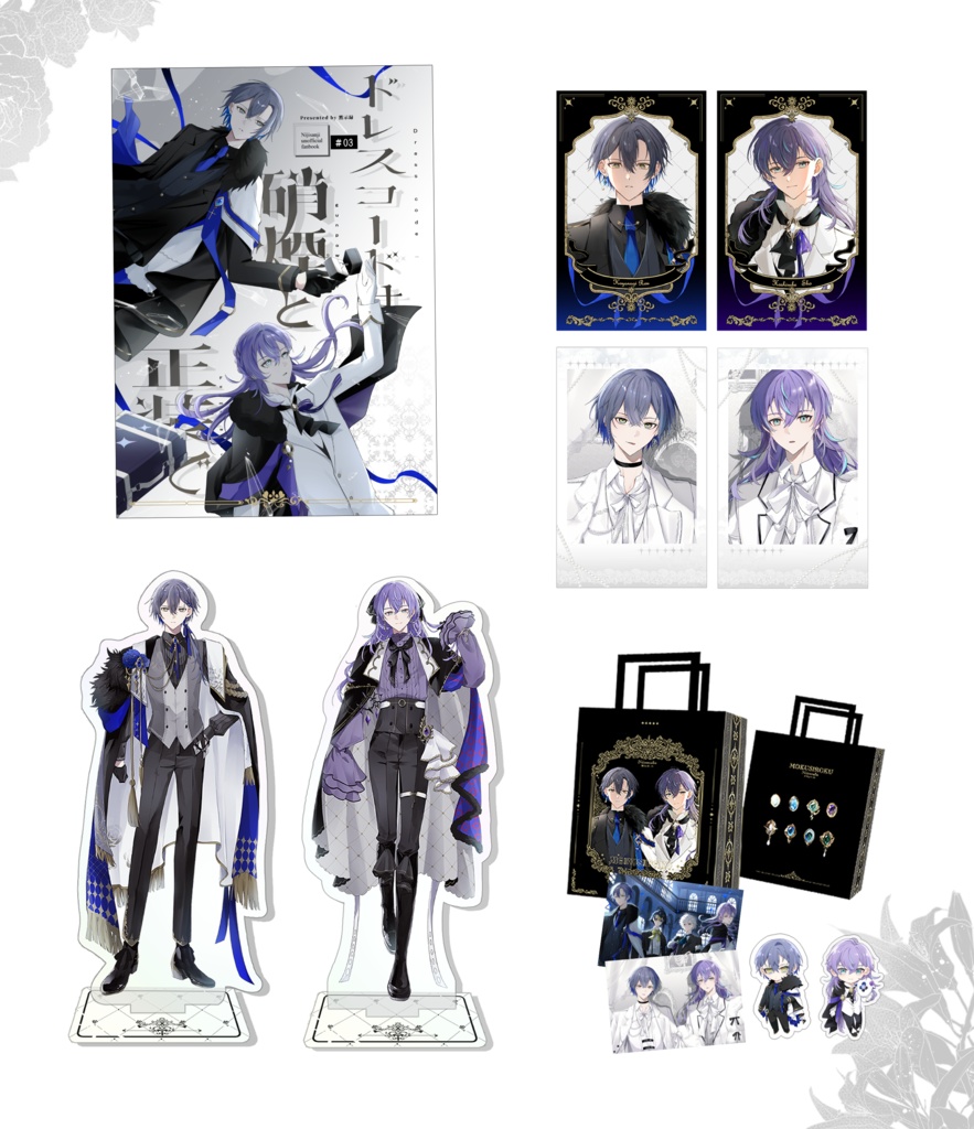 【非公式】新刊セット