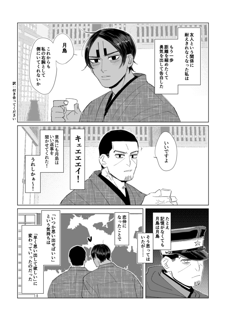 遅すぎだッバカタレ!