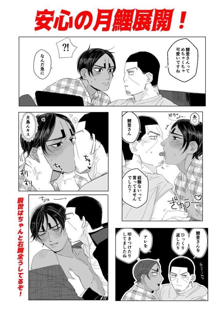 遅すぎだッバカタレ!