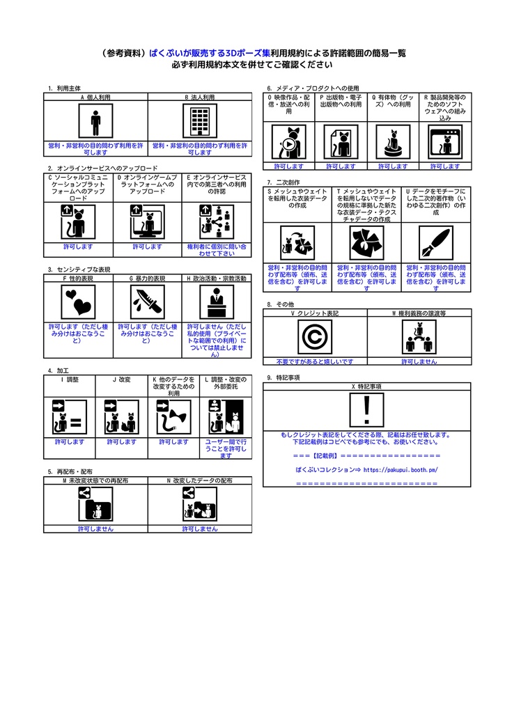 幽霊の女の子ポーズ3種_表情付き