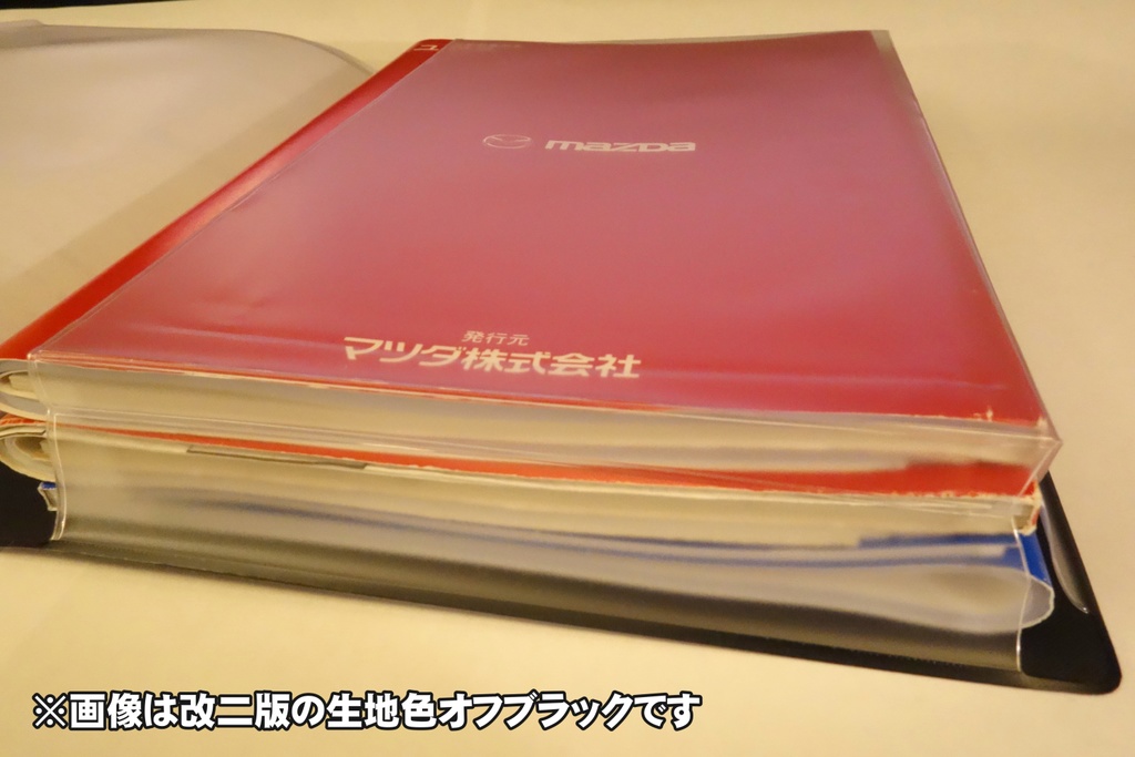 駆けっこしたい車検証入れ 改三 (生地色:ダークグレー)