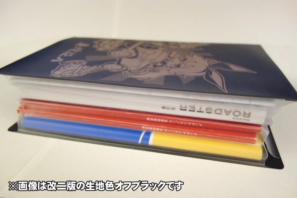 駆けっこしたい車検証入れ 改三 (生地色:ダークグレー)