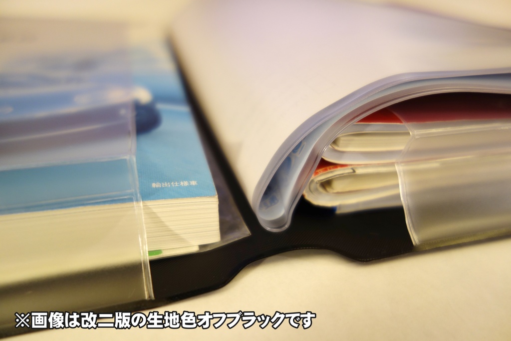 駆けっこしたい車検証入れ 改三 (生地色:ダークグレー)