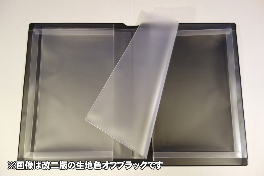 駆けっこしたい車検証入れ 改三 (生地色:ダークグレー)