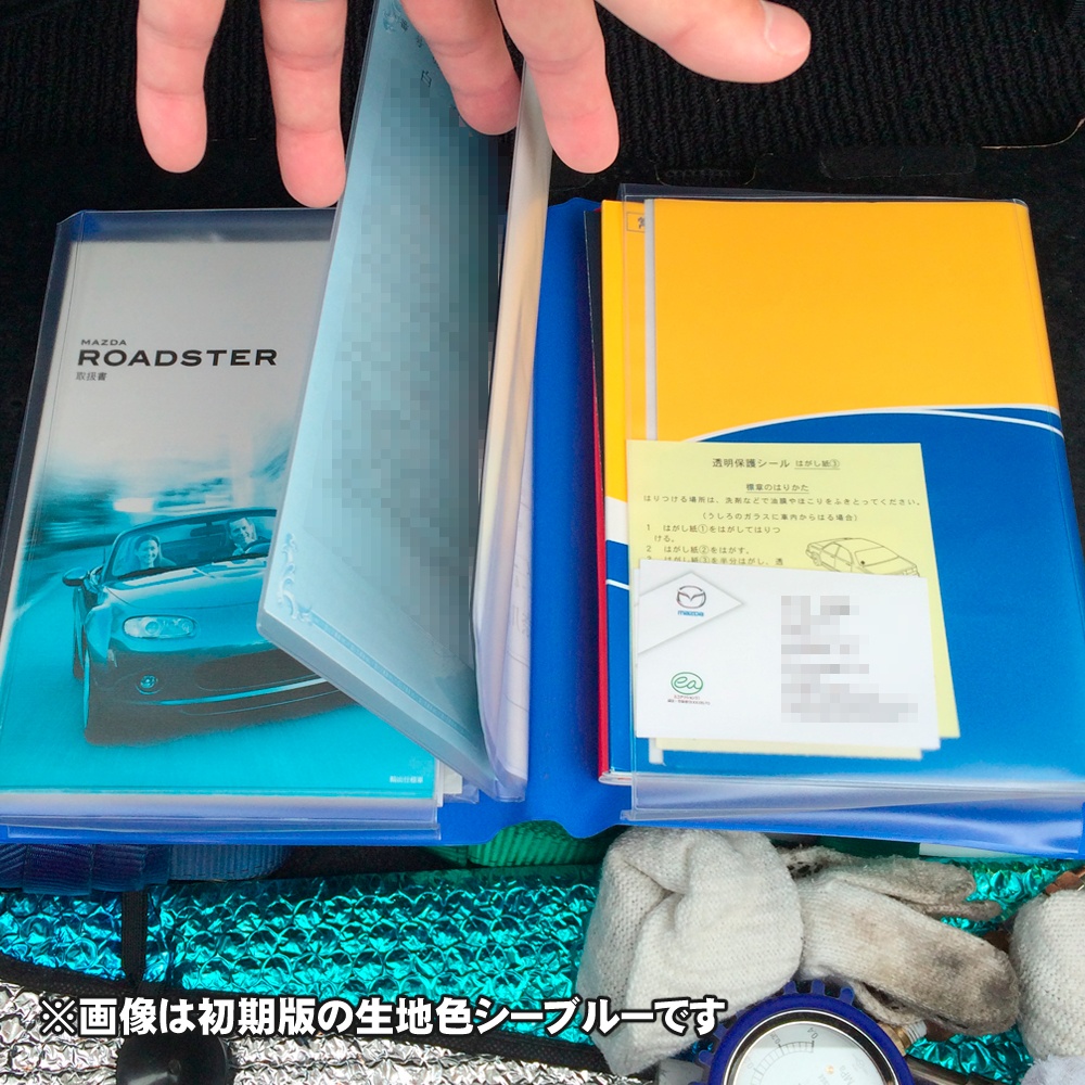 駆けっこしたい車検証入れ 改三 (生地色:ダークグレー)