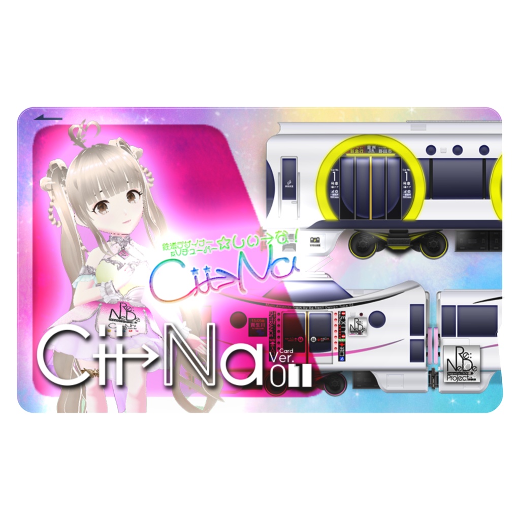 【Cii→Na】ICカードステッカーVer.01 【背景色:カラフル&シルバー❷種類展開✧】