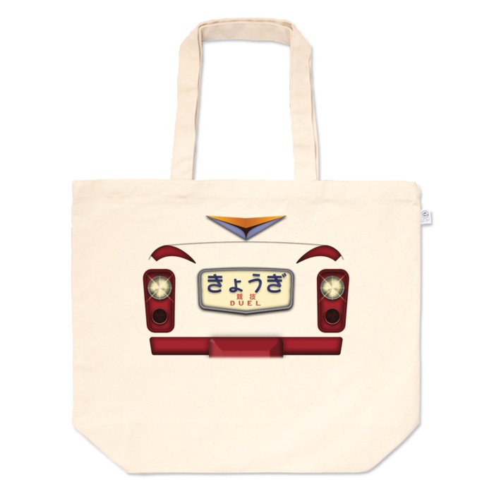 【Cii→Na】485系/489系国鉄特急色『風』お買い物バッグ【Lサイズ / ヘッドマーク❷種類展開✧】