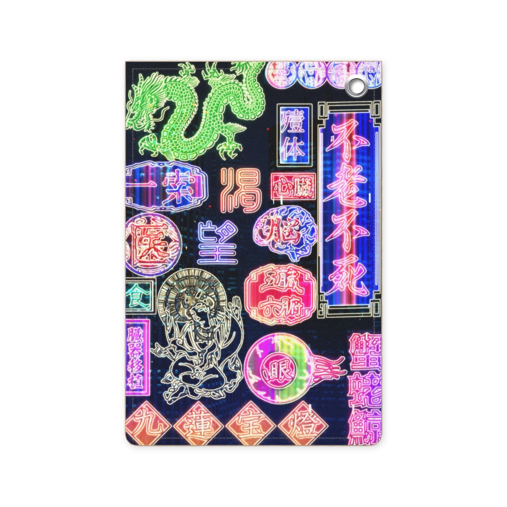 パスケース【一索】