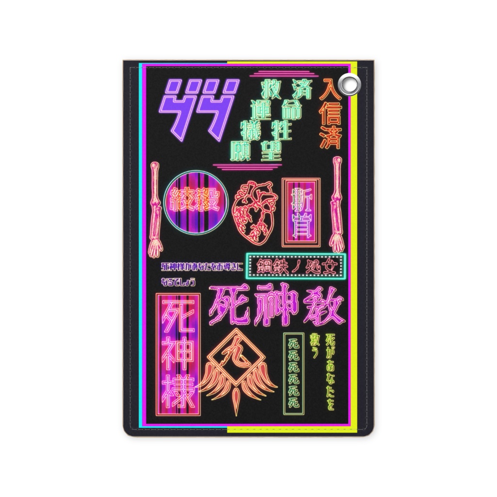 パスケース【シス】