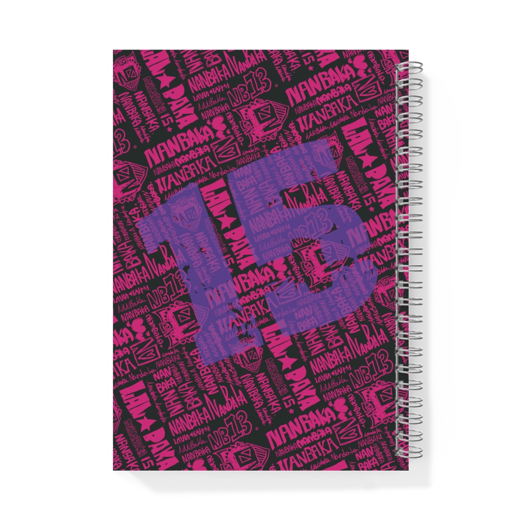 リングノート【13房】