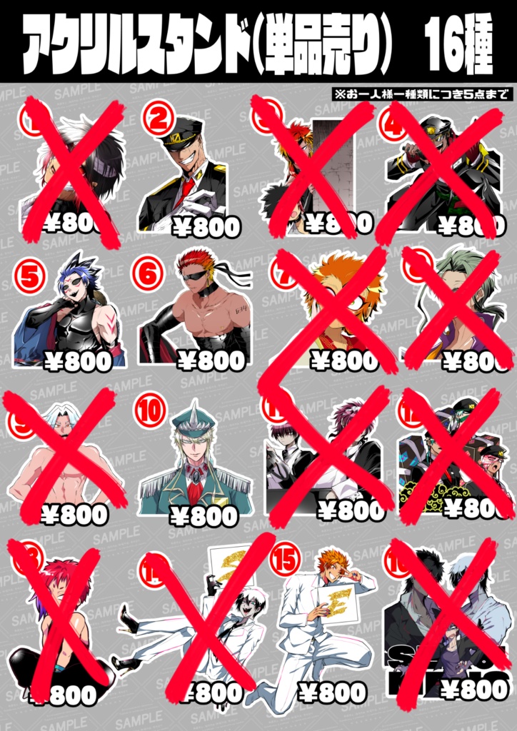 2/22コミティアグッズ