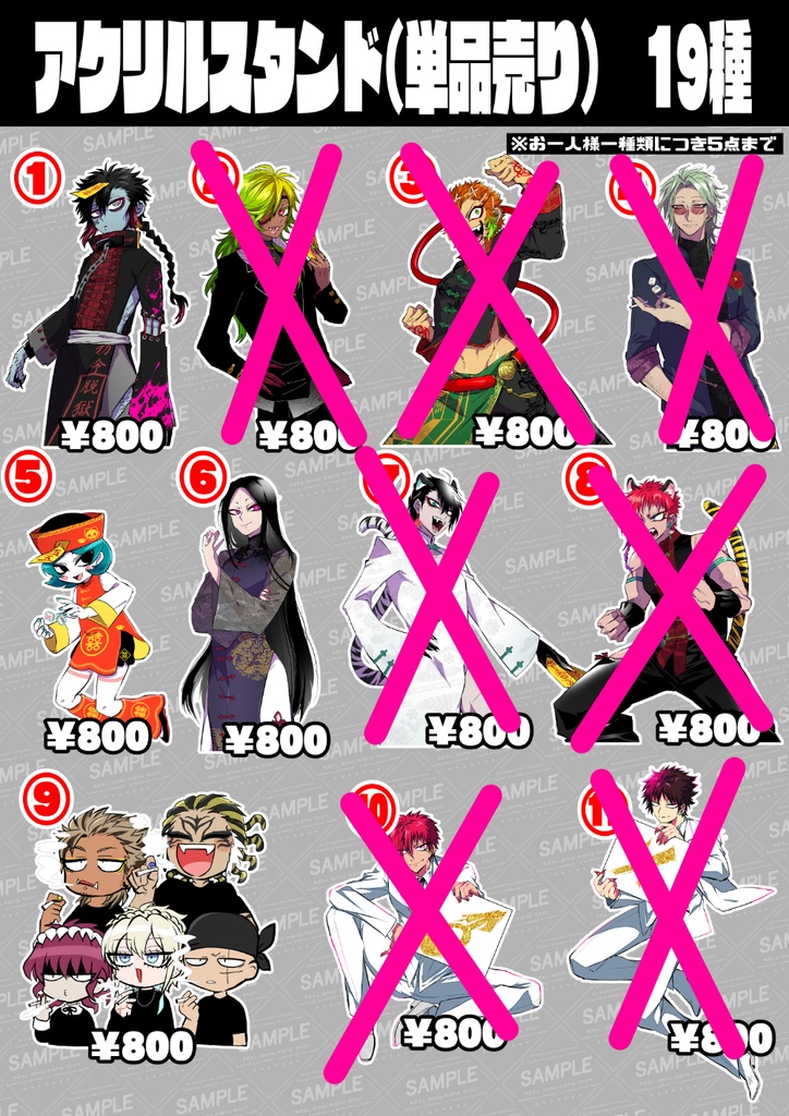 COMITIA156グッズ