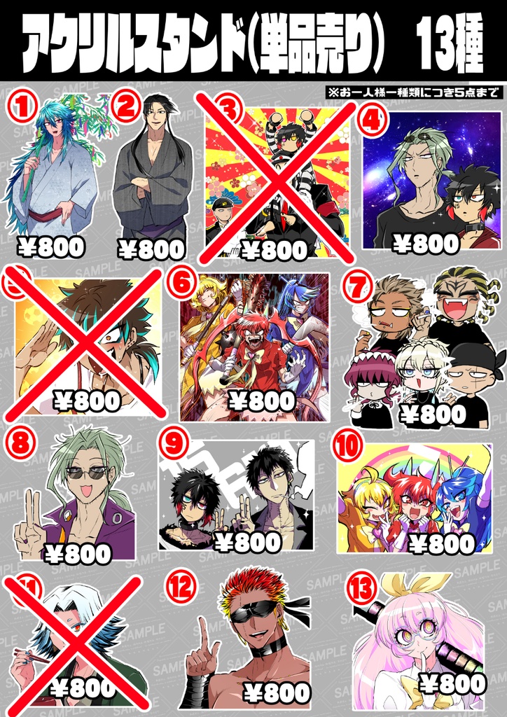 ガタケ新作