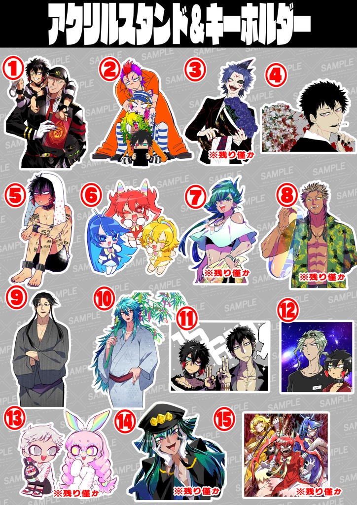 夏コミ&コミティア157新グッズ